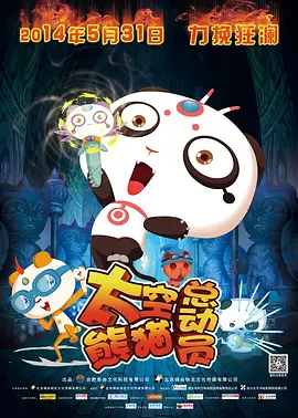 国产欧美高清
